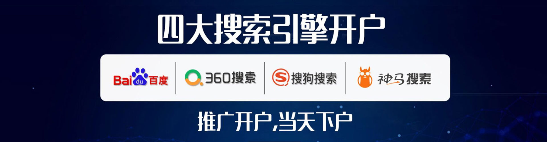双阳百度优化推广