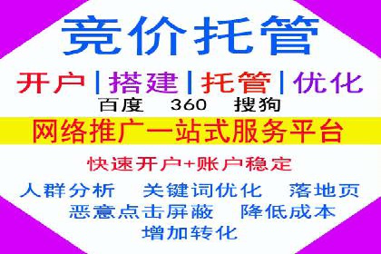 案例解读：百度推广月费投资回报